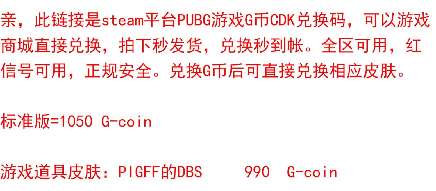 現階段優惠促銷清單
