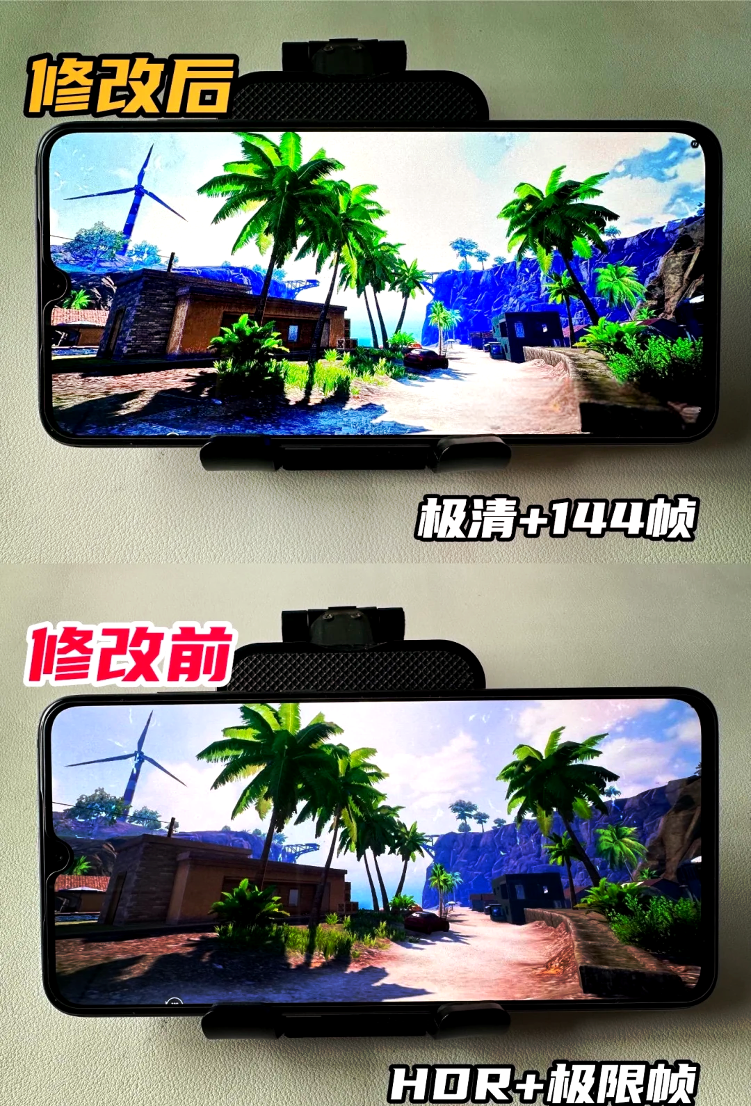 PUBGTool畫質助手舊版本如何提升游戲畫質？