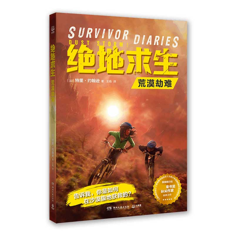 結語:一場心靈與智慧的盛宴