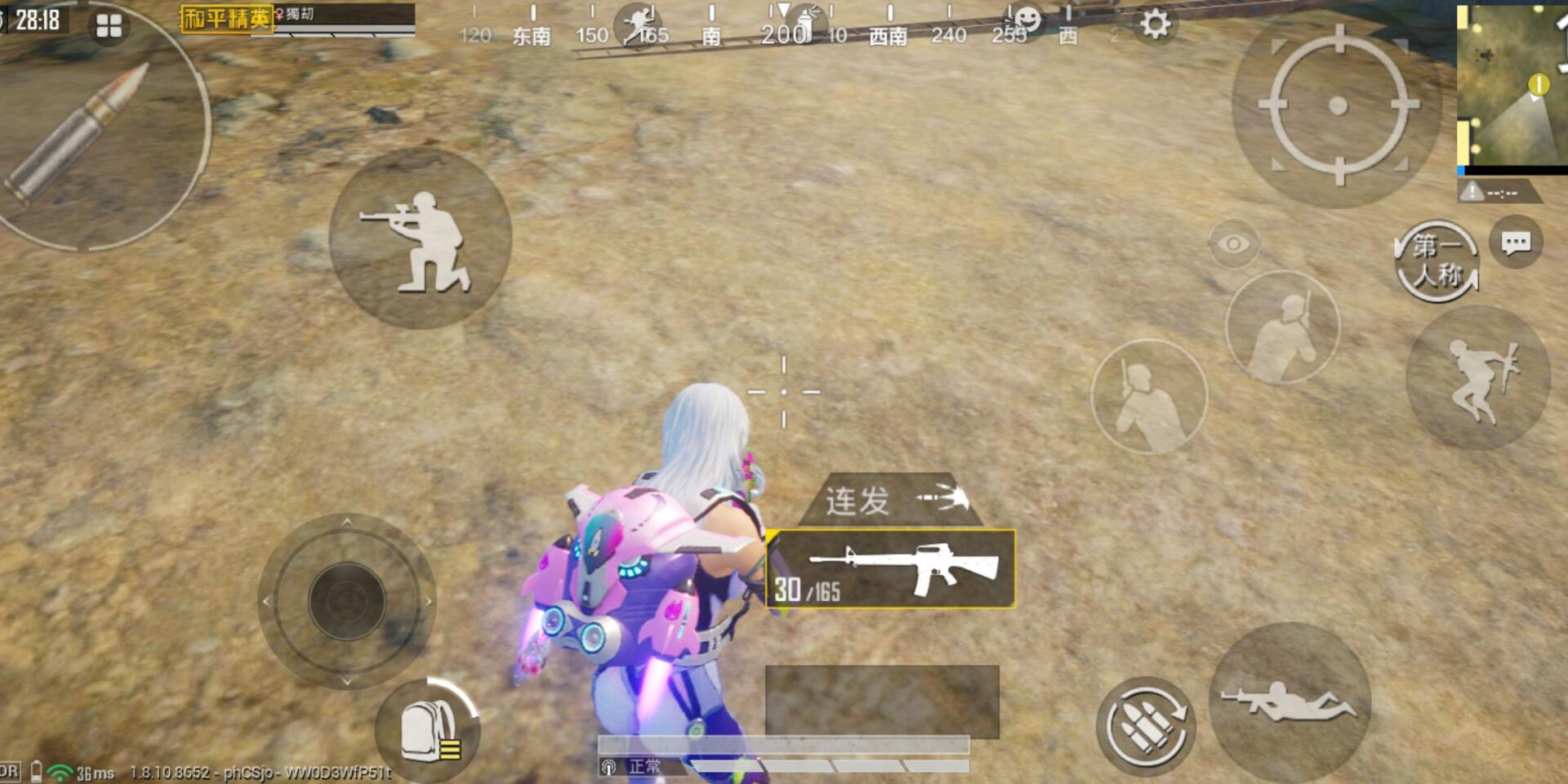 如何下載和安裝PUBG Tool？