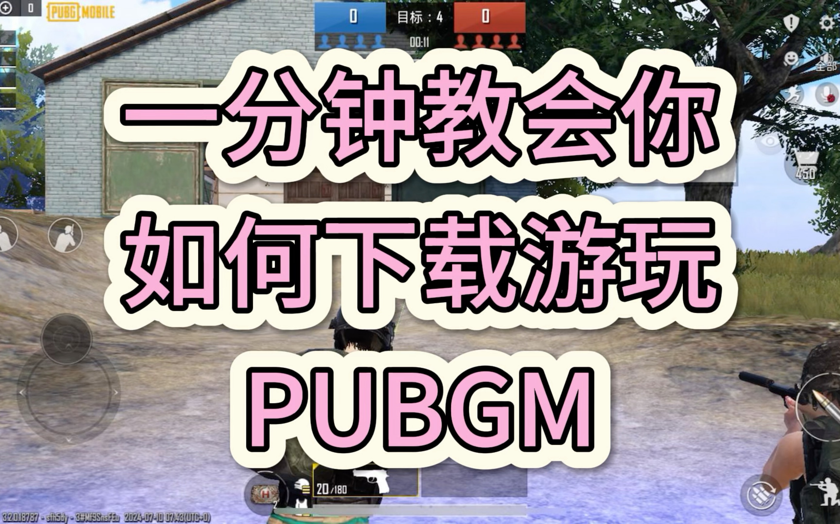 小編總結