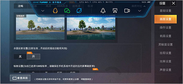 《PUBG TOOL畫質助手Android版如何提高畫質？