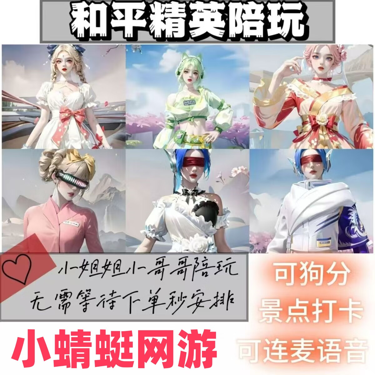快速升級，從今天開始，