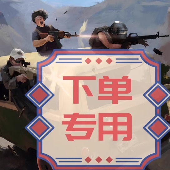 提高游戲體驗，享受游戲快樂