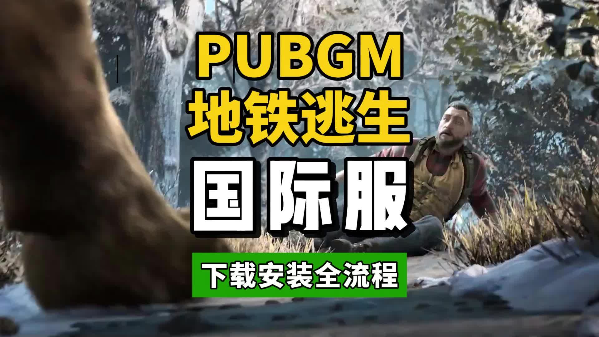 選擇適合自己的著陸點