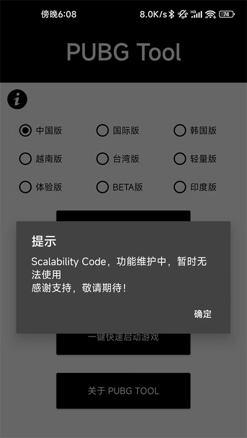注意事項