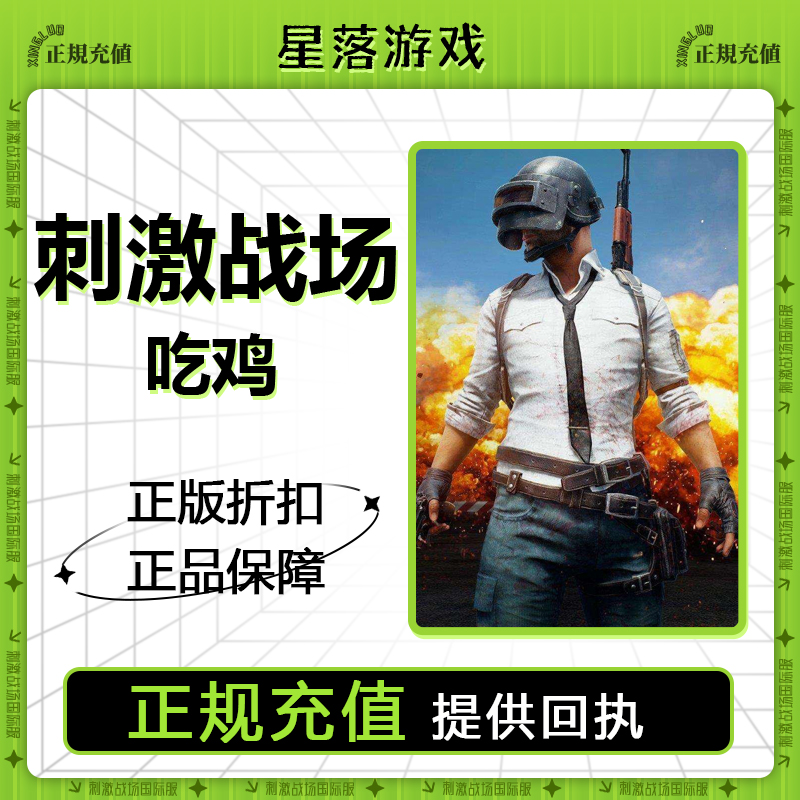 注意優惠促銷