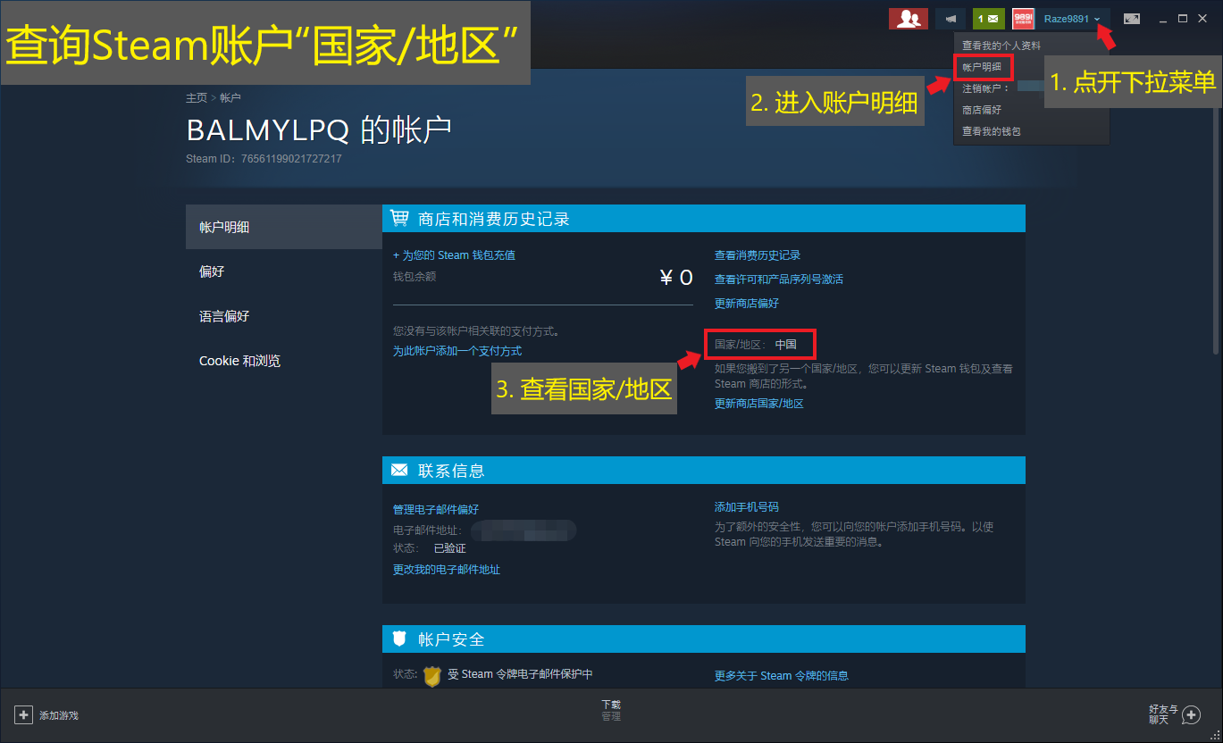 明碼實價，優惠多多