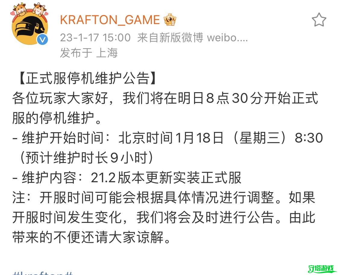 游戲玩家反饋和社區討論