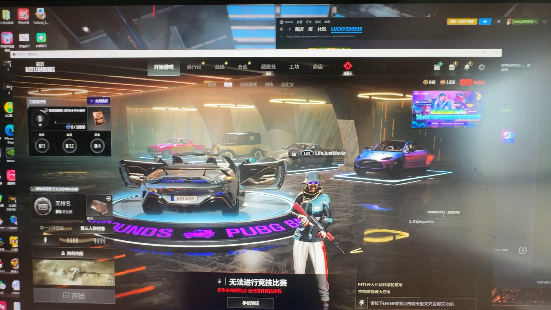 PUBG的發展歷程