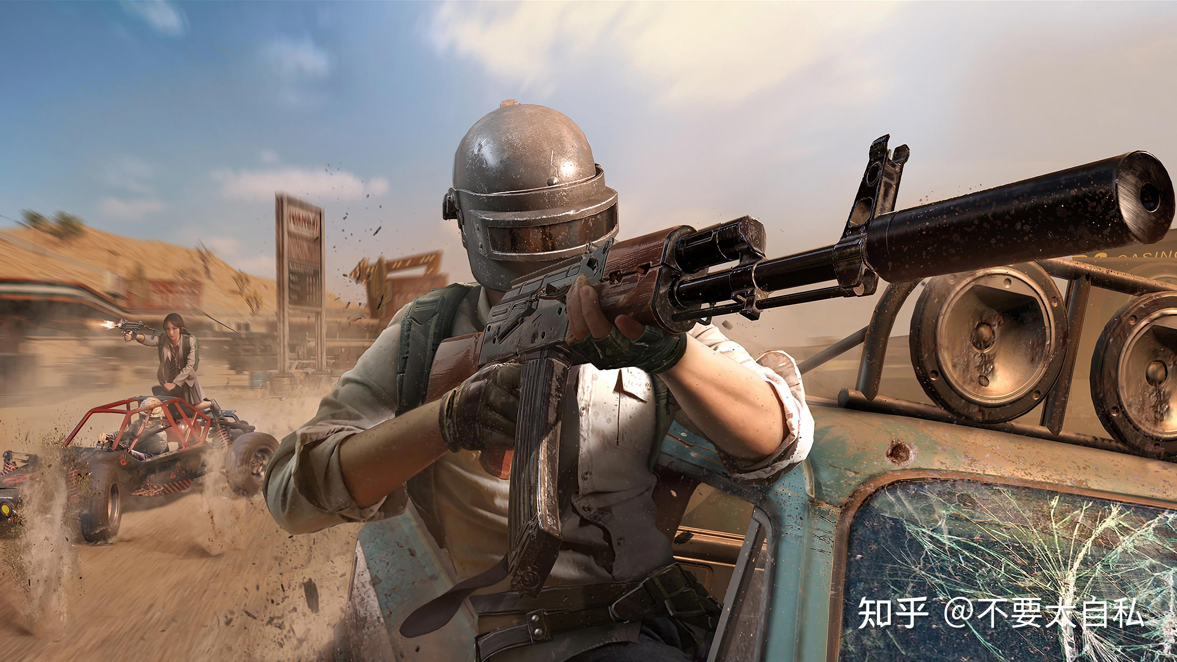 PUBG的含義