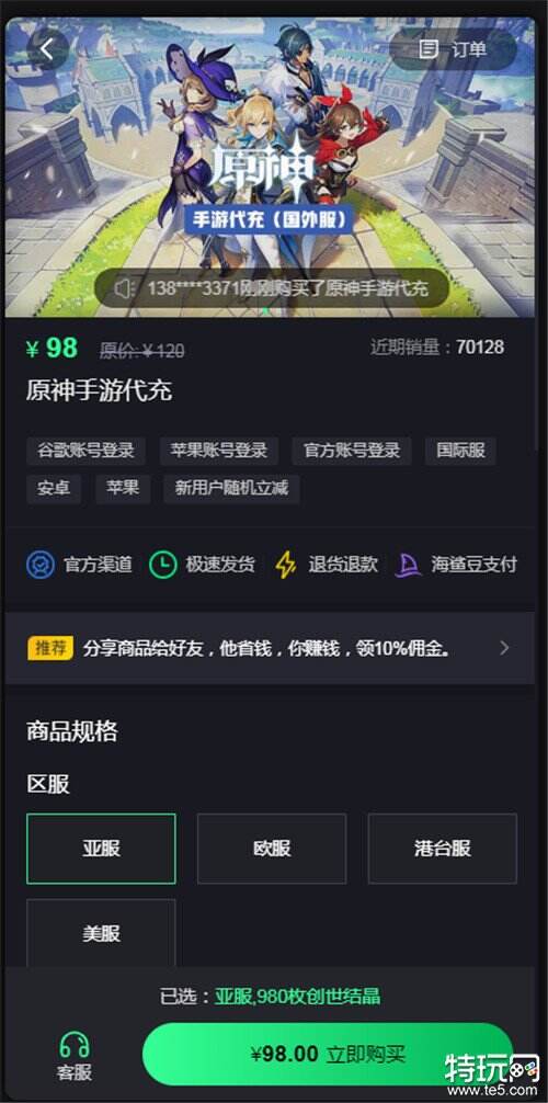 小編總結