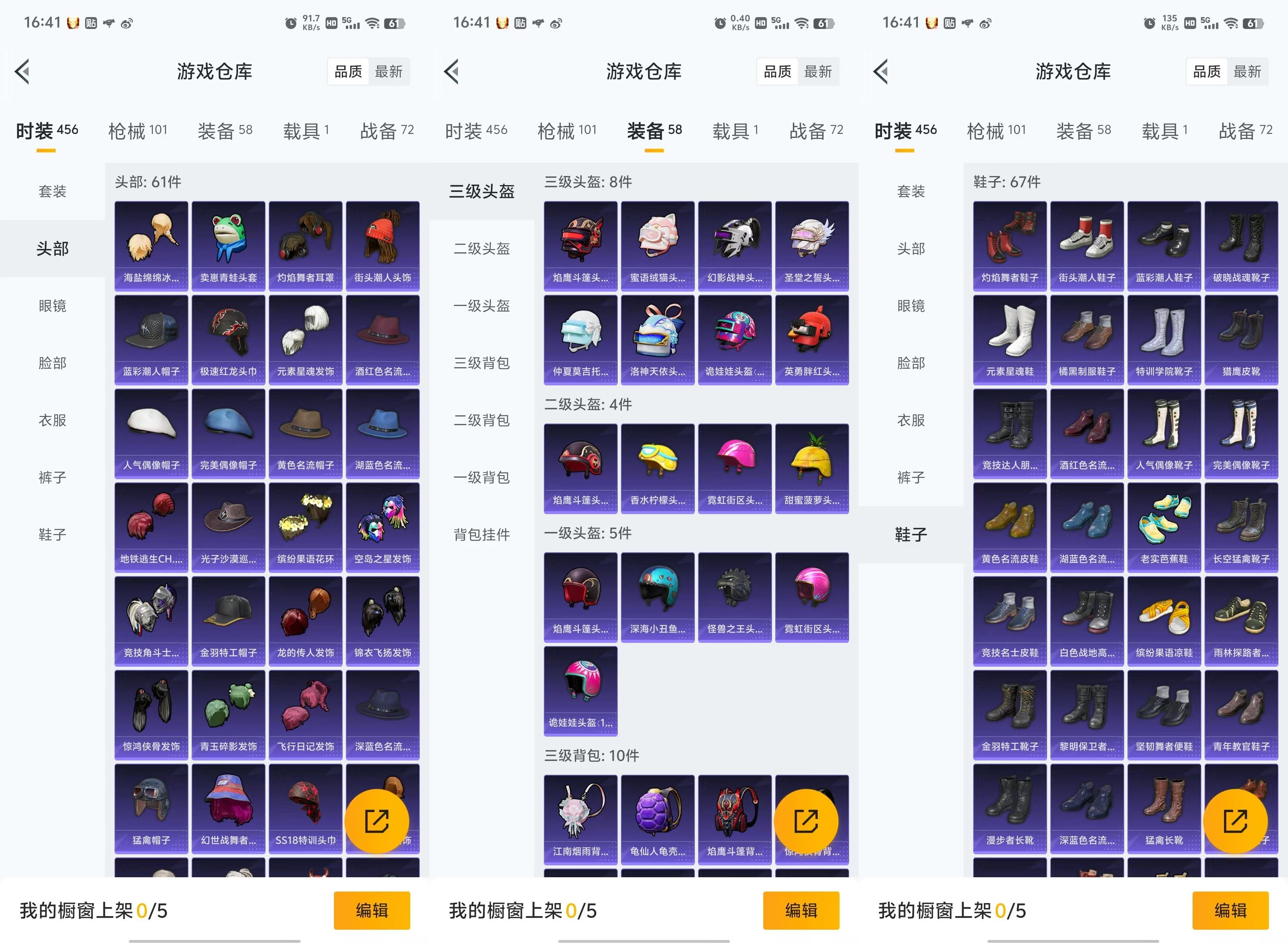 如何選擇合適的裝飾價格查詢工具？