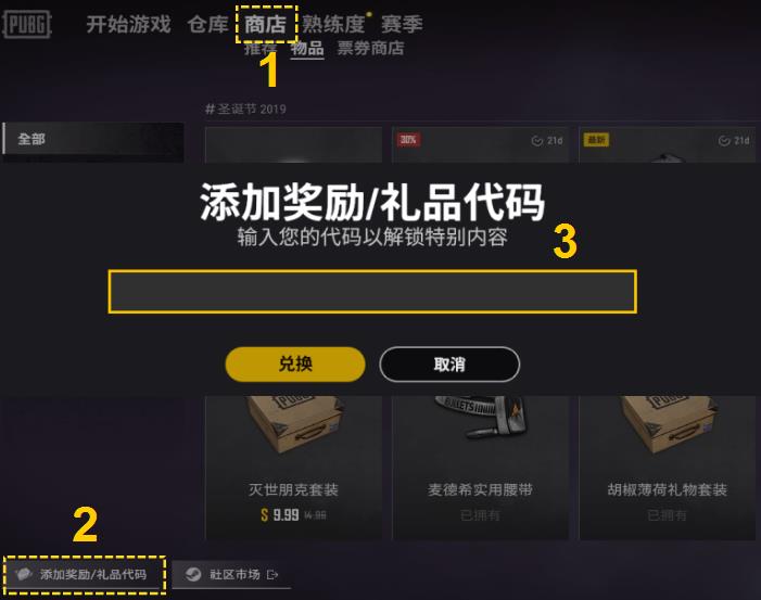 應用裝飾價格查詢工具提示